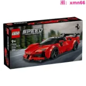 寶承齊百貨 【LEGO】樂高()積木超級賽車系列77254法拉利跑車玩具男女拼搭玩具