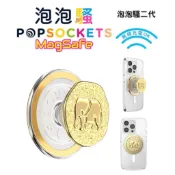 🌈現貨「泡泡騷PopSockets」可替換泡泡帽 - MagSafe大象圖騰 Enamel Elephant-Token