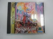 SS 日版 GAME 光明與黑暗：光明戰士(44187514)