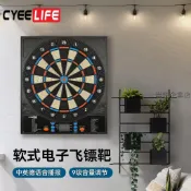 🌸下殺價110VCyeeLife18寸軟式電子飛鏢靶盤家用酒吧娛樂比賽專業安全自動計分