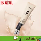 (店+)持久 妝前乳 妝前 霧面 防曬 防曬乳 隔離霜 防晒 臉部防曬 潤色防曬 飾底乳 防曬油 防晒霜 妝前隔離  KBT09