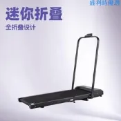 【可開統編】加工定制 電動走步機家用型 慢跑小型室內靜音折疊家庭跑步機健身