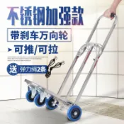 拾光藏寶閣 【靜音載重王】摺疊手拉車 行李車 購物車 拖車 推車 搬運車 大號不鏽鋼 高檔加厚 便攜收納 萬向輪 爬樓梯 買菜露營必備