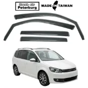 比德堡崁入式晴雨窗【標準款】福斯VW TOURAN 一代 2010-2015年車款適用
