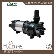 【MY.PUMP】「附發票」紅龍牌 宏泵 MH400 1/2HP 臥立兩用 24H運轉 抽水馬達 魚池造景 MH-400