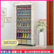 💚鞋櫃💚鞋架子多層家用收納神器簡易鐵鞋櫃門口家居防塵大容量宿捨儲物櫃