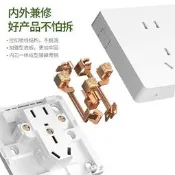 明裝壹開單控超薄開關插座靣板明線盒出線孔壹位按鈕家用墻壁電燈
