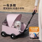 【台灣發貨】寵物推車 寵物摺疊推車 可拆卸提籃 折疊收納  小型寵物推車貓咪狗狗拉車輕便可摺疊外出手推車遛狗分離