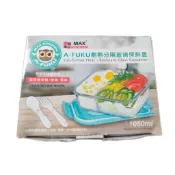 MAX kitchen耐熱分隔玻璃保鮮盒