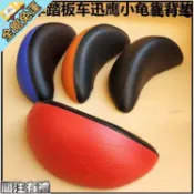 新店特惠🍬改裝靠背摩托車電動車改裝配鬼火雷霆王福喜巧格迅鷹後靠背後墊 全館免運