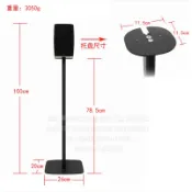 KGO現貨特價B&W Bowers & Wilkins Formation Flex金屬落地腳架 落地支架2音箱用7KG