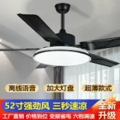 拾光藏寶閣 【超薄鐵扇葉】吊扇燈 風扇燈 餐廳吊扇 主臥吊扇 五葉扇 一體式風扇燈 多功能風扇燈 鐵葉設計 靜音節能 遙控調光調速 簡約北歐風
