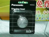 國際牌PANASONIC WES9392電動刮鬍刀刀片刀網組◎ES-611◎適用機種ES-534、ES-699