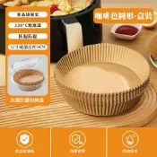 盒裝專用烘焙紙烘焙紙-1盒/50入 氣炸鍋專用烘焙紙 烤箱紙 氣炸鍋紙 烘焙紙盤 烘培紙 烘焙紙 氣炸紙 料理紙
