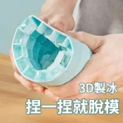 🔥現貨 冰塊模具 製冰盒 圓筒冰塊模具 矽膠製冰桶 擠壓式冰塊模具 食品級加大60塊冰 圓形 儲冰盒 冰格 製冰神器