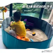 寶寶沙子兒童樂園玩具沙池天然海沙盤細沙子造景白沙代替決明子沙
