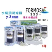 【i郵購】七星淨水網 【七星淨水】A1型水龍頭過濾器*1組＋A1水龍頭專用更換濾心*3支.淨水器.濾水器.沐浴器.過濾器【除氯除重金屬】(貨號059)