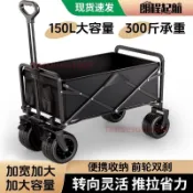 便攜折疊露營推車 輕量化大容量手拉車 野餐擺攤購物拖車 全地形輪 露營族 攤商戶外收納