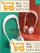 Remax F-14 掛脖無葉風扇 頭戴耳機式 夏季清涼 USB充電 便攜 辦公室宿舍 電動靜音 創意 雙葉小風扇
