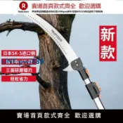 青春公社 【高品質超低價】德力西高枝鋸子高空修枝園林割樹枝修樹高枝剪刀長桿伸縮鋸樹神器