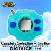 日本 魂商店 限定 日版 數碼寶貝 神聖計畫 Digivice 1999 怪獸對打機造型 音樂機 聲光 語音 特效聲光機