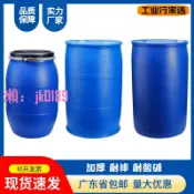 悠悠百貨 【台灣公司】加厚200L塑料桶發酵泔水桶大口化工法蘭桶200升油桶柴油桶廢液桶