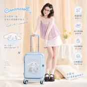 【Cinnamoroll 大耳狗喜拿】20吋前開行李箱 淺藍 BCCM25A20LB｜登機箱 三麗鷗行李箱