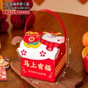 〖 福馬手提盒〗2026新年包裝盒 馬年卡通年貨手提盒 糖果 餅乾手提禮盒 春節送禮品盒 烘焙 紙盒
