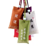 協貿國際日用品生活2館 聚緣閣古風香囊隨身中國風小香包胎發福袋平安荷包漢服配飾