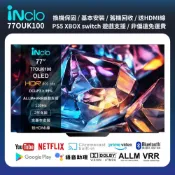 (店+)【iNclo】77吋 OLED Google TV 智慧顯示器｜智慧電視，77OUK100