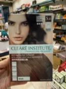 人本森機 CLEARÉ可麗兒植萃染髮劑(5.0淺棕黑色)