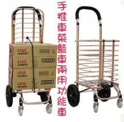 【葳爾登】多功能二合一折疊購物車手推車菜籃車寵物推車【鋁合金】七吋大輪買菜車31926