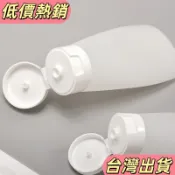 📢📢寶島熱賣📢📢軟管分裝瓶擠壓式沐浴露洗髮露化妝品乳液乳霜分裝袋便攜式旅行 KHSO