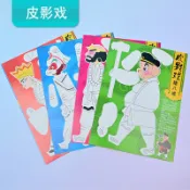 皮影戲DIY教具 小學科學實驗材料 兒童物理實驗 影子遊戲 科學教具 國小三年級 手作科學 光影實驗 STEAM教育