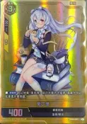 [NA諾亞方舟] ALCG 碧藍站卡 SD02-005 PR 愛丁堡 閃卡