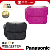 國際牌 空氣按摩師 EW-RA79 臀部按摩器 骨盆 骨盤 按摩機 美臀神器 紓壓 舒壓 PANASONIC