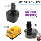適用BLACK&DECKER百得9.6V12V充電器 PS120、PS130充電器