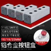 【可開發票】16/19/22mm 金屬按鈕 開關盒 不鏽鋼 防水 指示燈 鋁合金 展示盒 帶支架