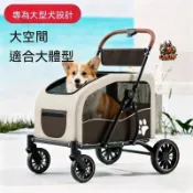 升級款中大型犬寵物推車 寵物推車 狗狗推車 一鍵折疊收納 承重中大型犬 金毛 拉布拉多 寵物外出旅行