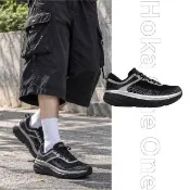 【HOKA ONE ONE】Bondi 7 黑星塵灰 街頭 百搭 厚底 老爹鞋 休閒鞋 男鞋 HO1110518BKSTR