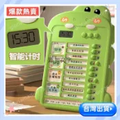 【優選下殺】兒童自律打卡器學習計劃表打卡器時間管理好習慣養成自律神器
