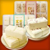 （新品推薦）桂花糯米糕 茉莉花糕 紅糖玫瑰糕 桂花糕 米糕 金陵十二釵糯米糕 點心糕點