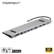 PERFEKT USB-C 11合1 多媒體集線器 Hub PD充電 VGA 網路線 HDMI DP 4K Type C  筆電擴充底座(PT-62010)