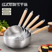 全球選品1館 生活百貨 日式鋁製雪平鍋木柄鋁鍋湯鍋熱奶煮麵麻辣燙螺螄粉鍋拉麵鍋泡麵鍋
