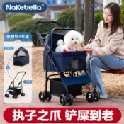 🈶發票【寵物推車爆款】輕便可折疊 外齣專用 狗狗貓咪中小型犬適用 分離式提籃設計 便攜收納 穩固安全