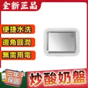 新北寄出+免運費📢304不鏽鋼食品級炒冰機 炒冰機 迷你炒冰機 小型炒冰機 家用炒冰機 DIY炒冰機 炒冰淇淋機