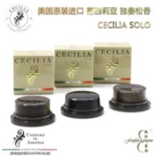 協貿國際日用品生活9館 【四皇冠】美國原裝CECILIA SOLO塞西莉亞 獨奏款 大中小提琴松香