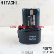 HITACHI 日立DS7DF DN10DSA適用 EB714S FEB7S BCC715 7.2V電池