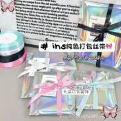 ins純色禮物包裝珠光絲帶整捲22米平價齣卡打包繩禮盒裝飾彩帶CCWH