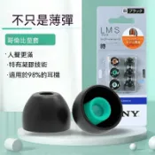 適用索尼WI-C300耳機C400耳塞套C310入耳硅膠套H500ASONY配件